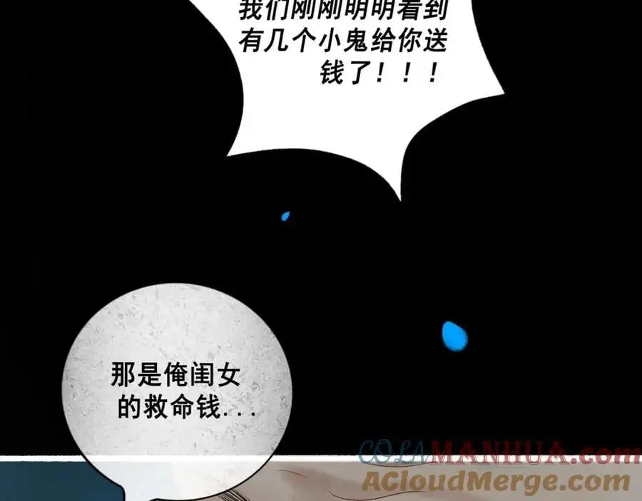 102.光与少年们76