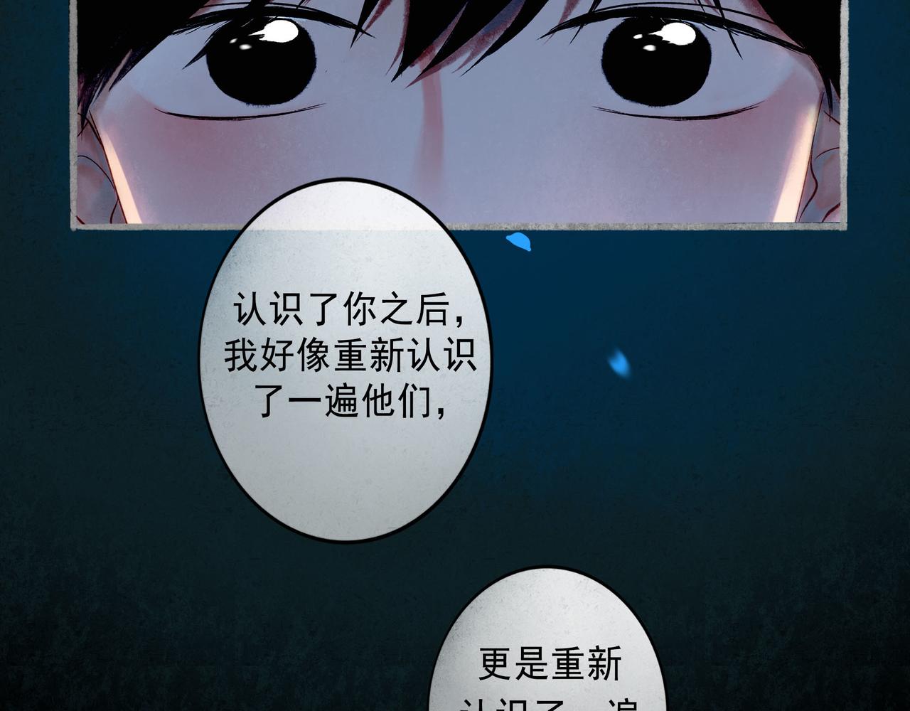 59.阑珊处76