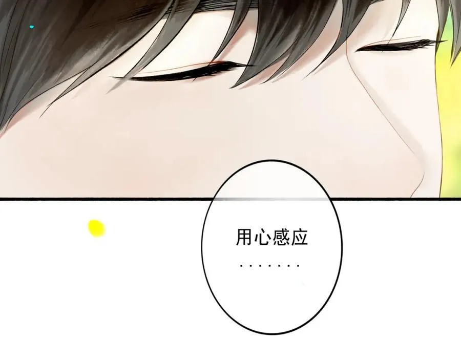 106.夜中星86