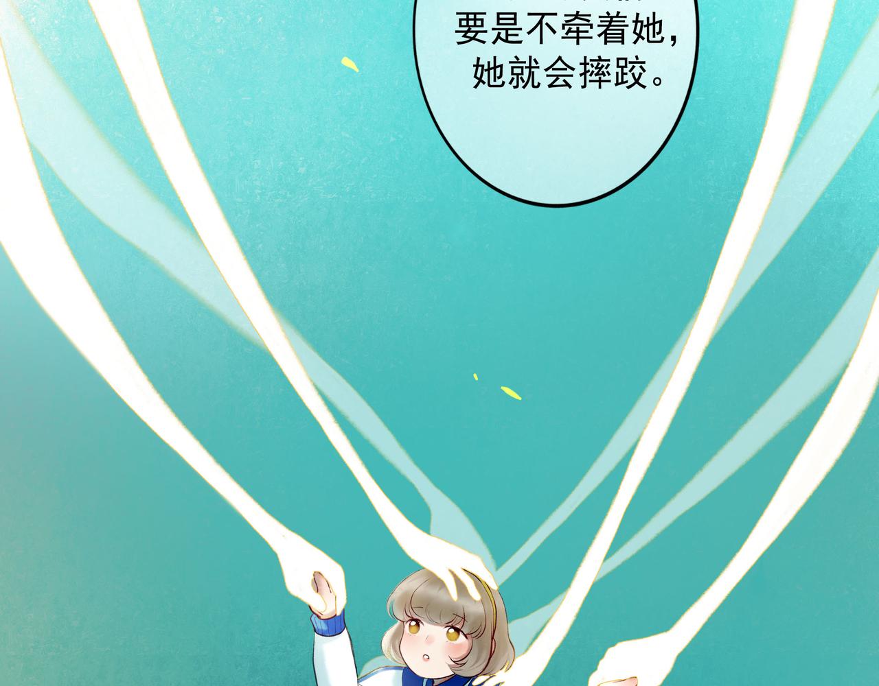 60.窗边121