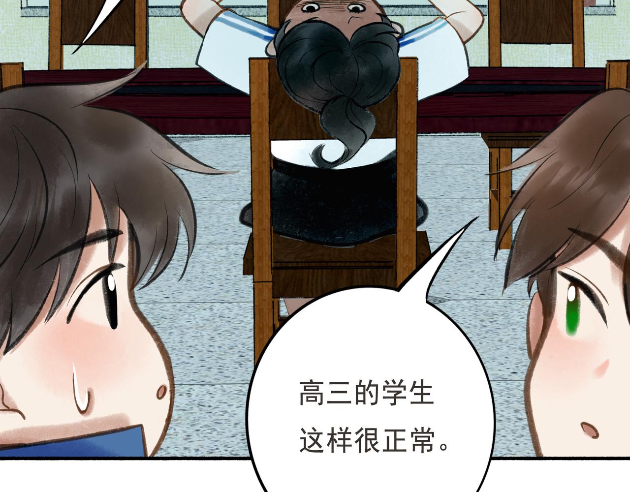 52.般配93