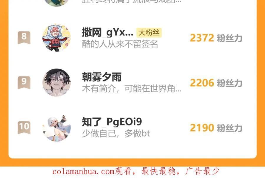 88.染114