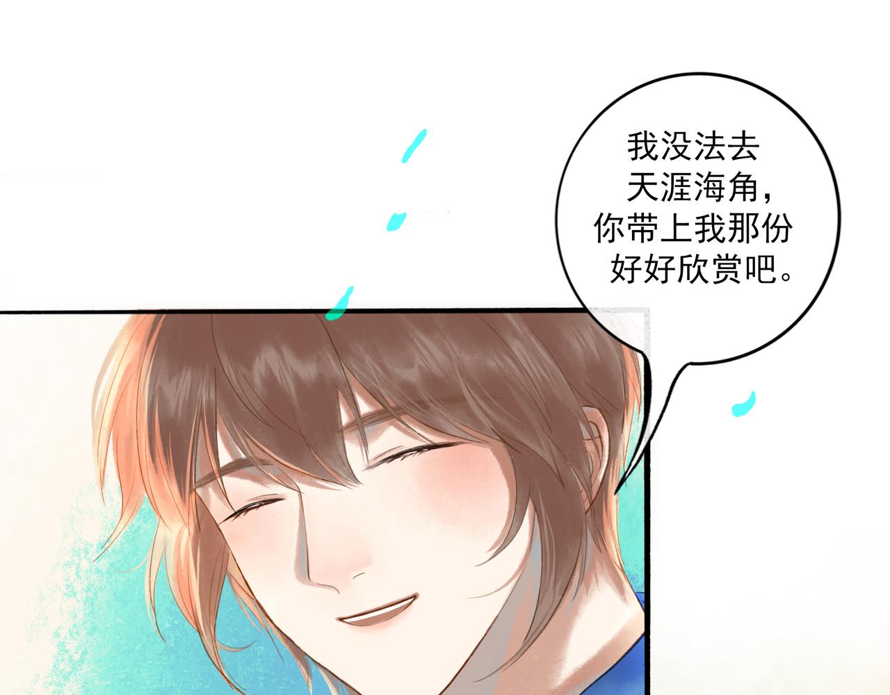 45.坏孩子10