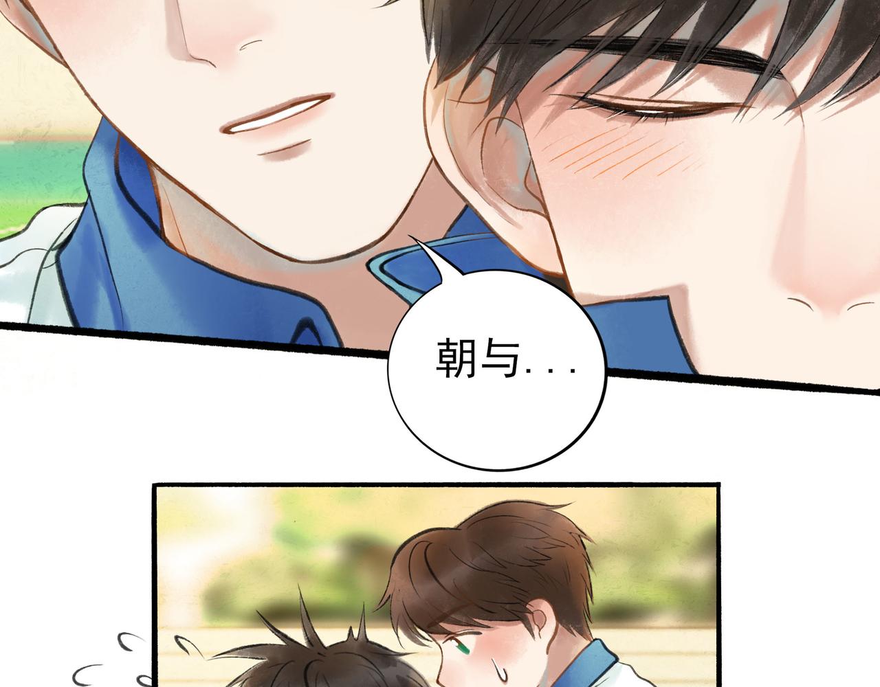 55.后遗症16