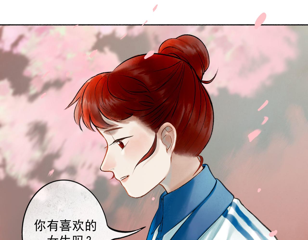 71.转瞬8
