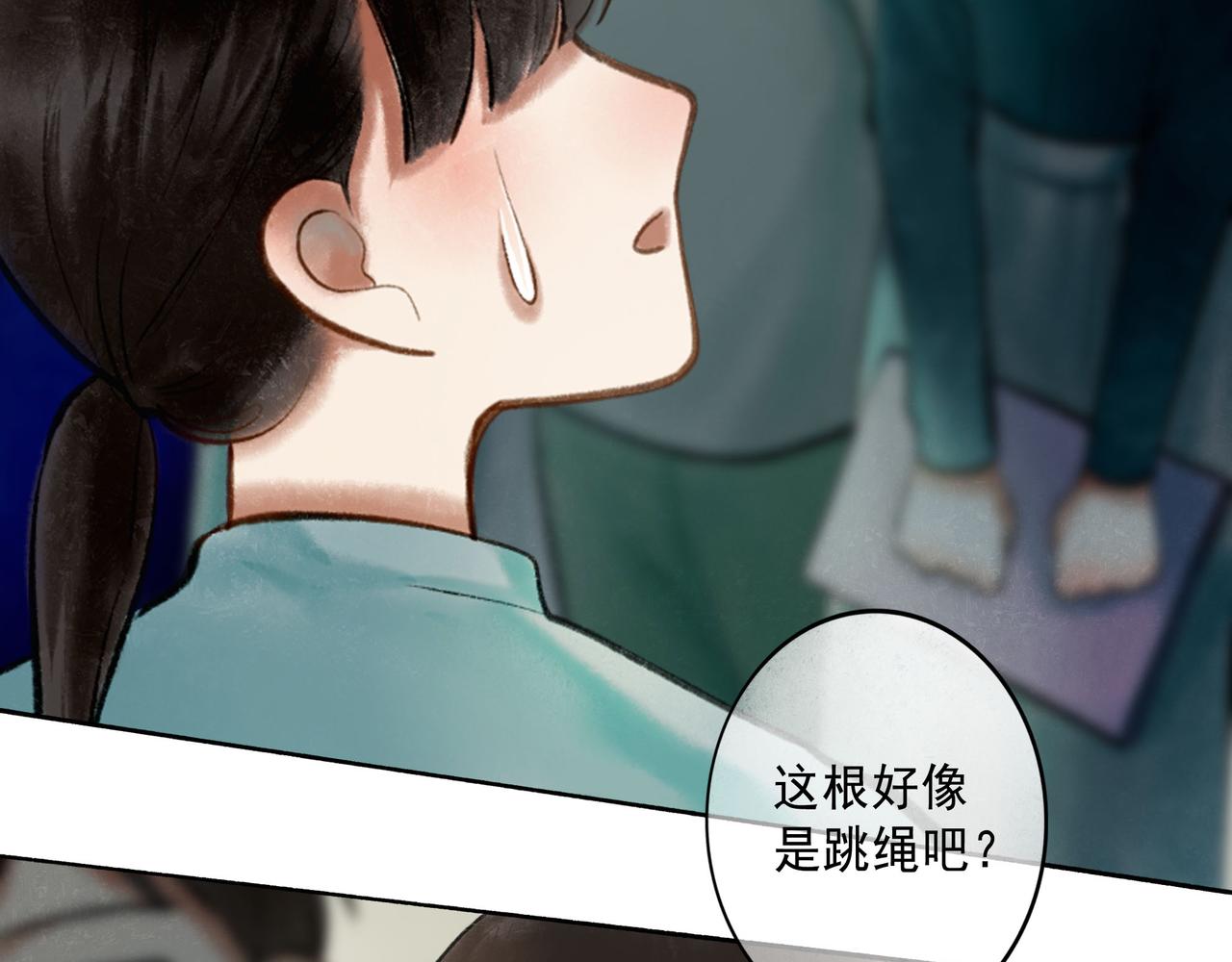 61.咫尺之遥1