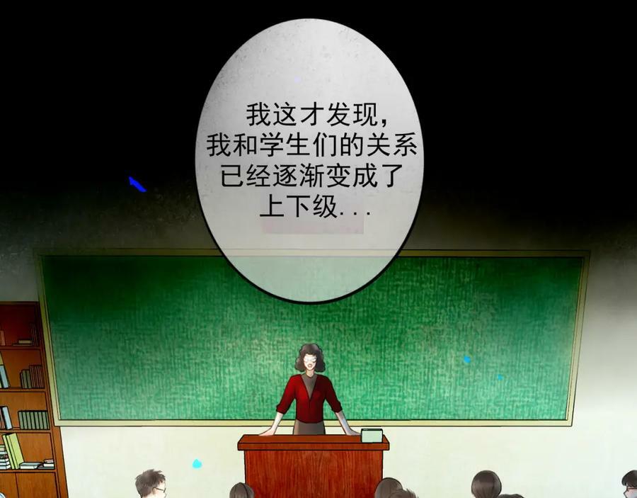 85.一次谈话40