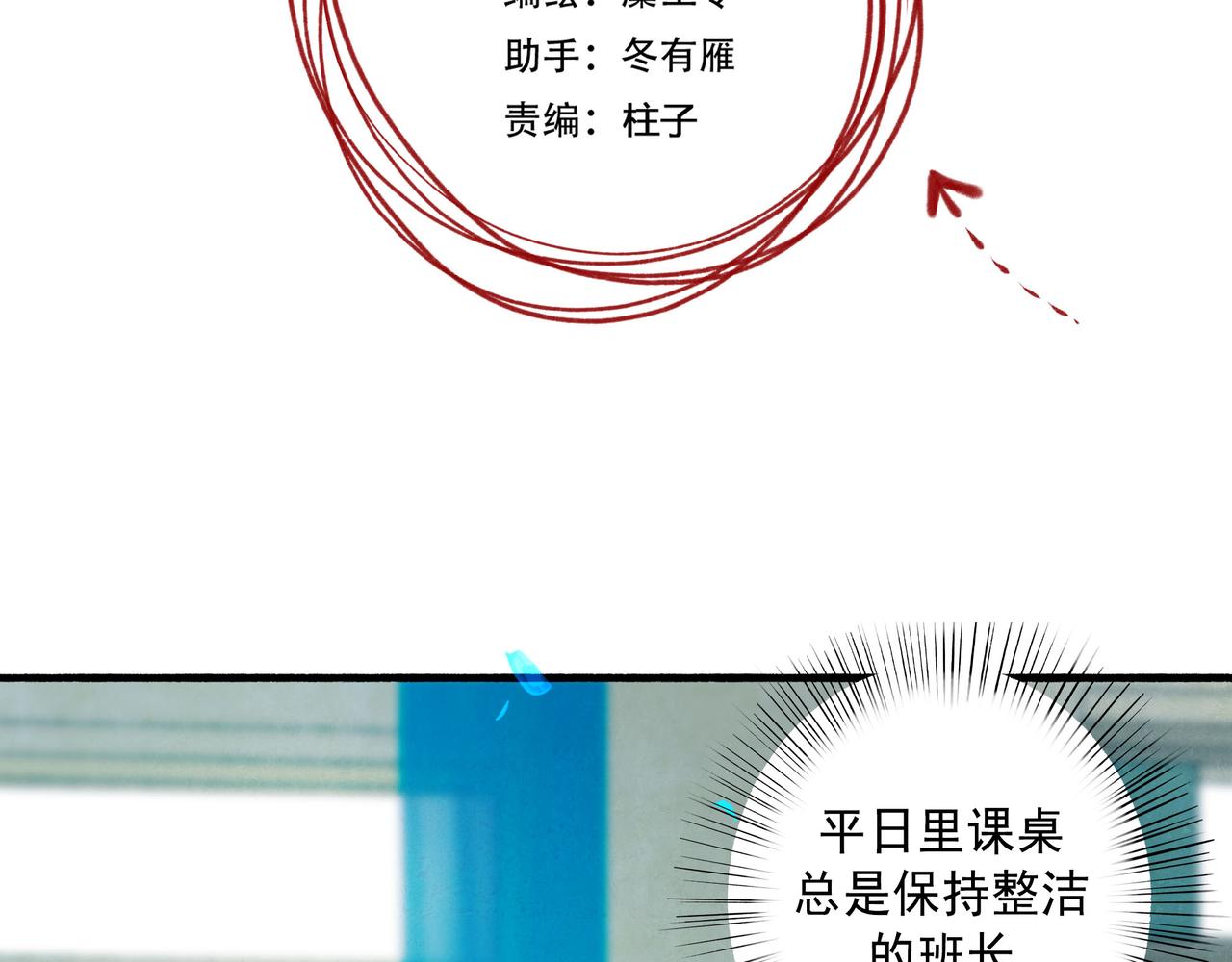60.窗边11