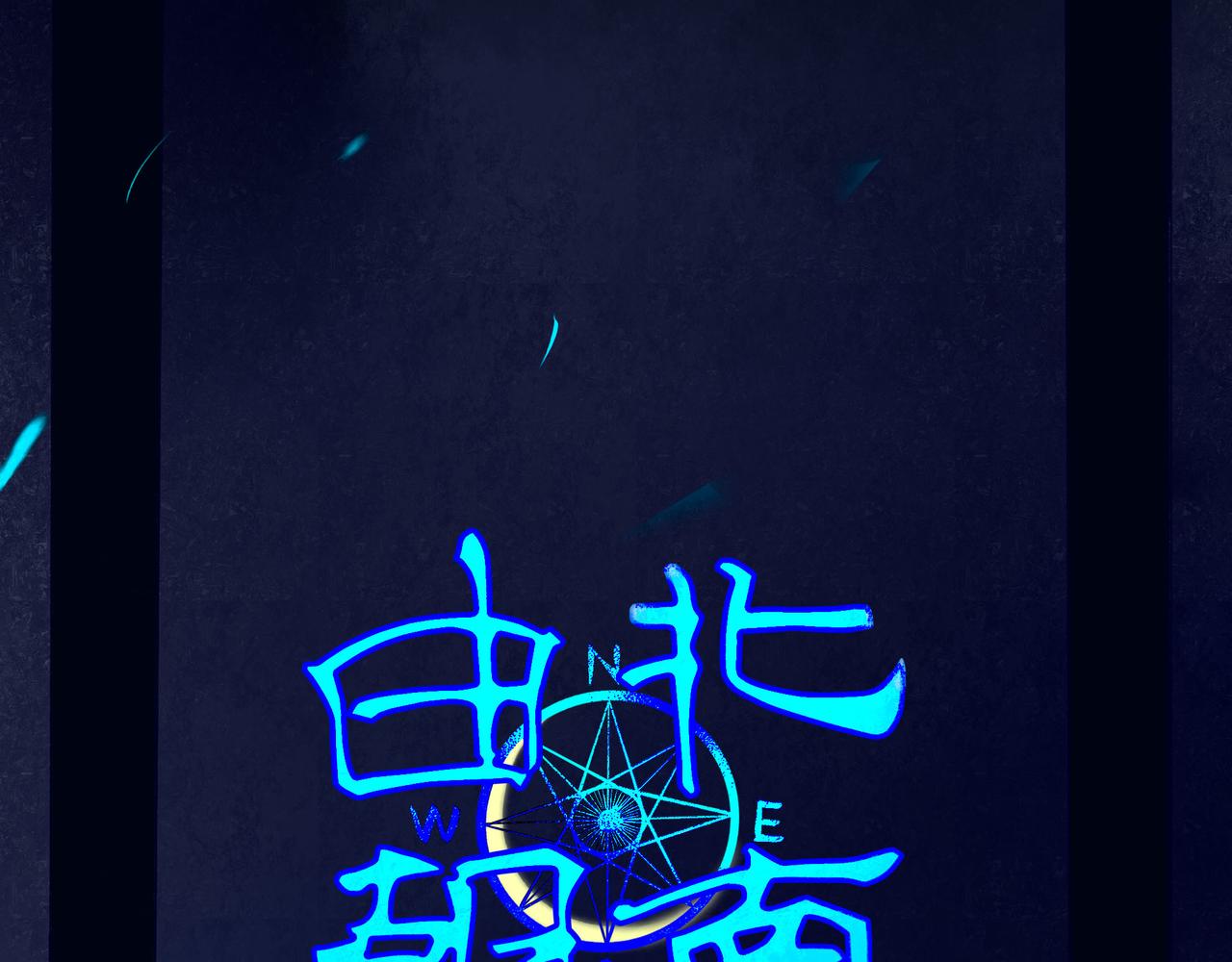 47.太阳14