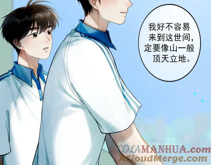 82.海市蜃楼66