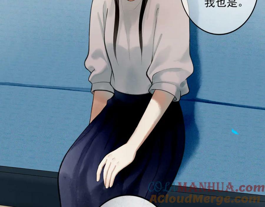 85.一次谈话81