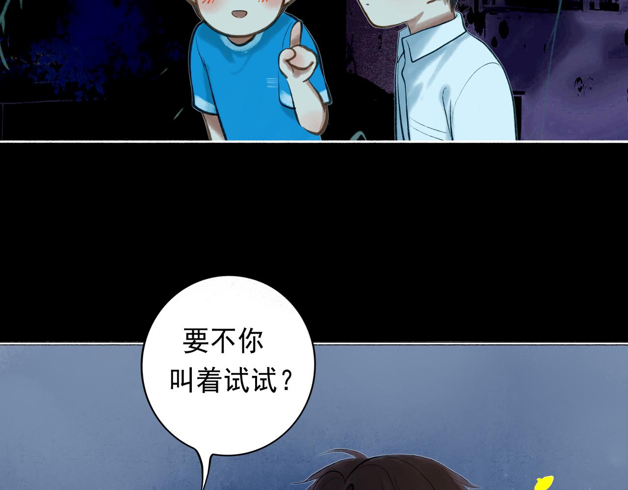 42.撩拨138