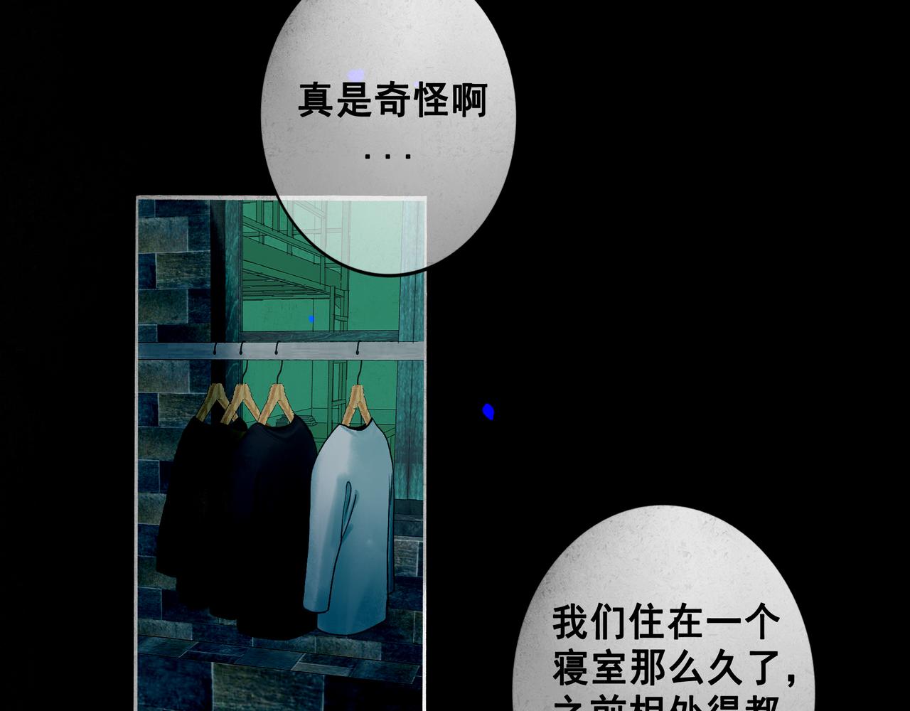 69.长夜未尽42