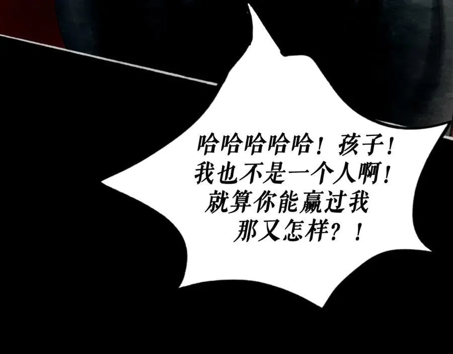113.完结话 一场冬雪18