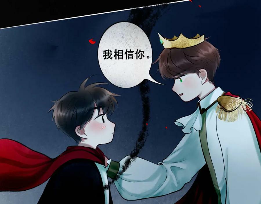 79.落石4
