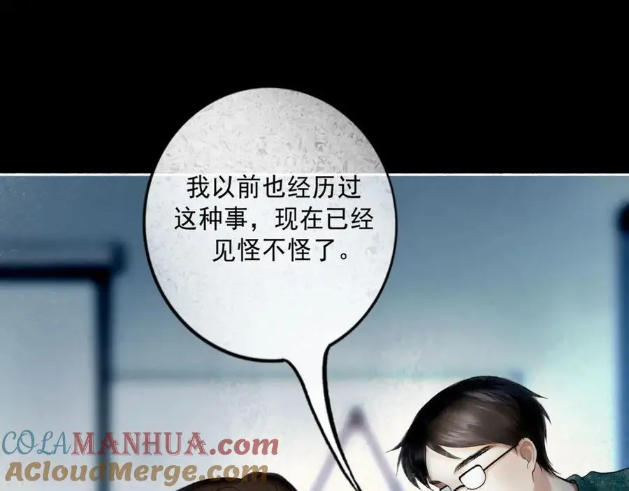 94.障目之山80