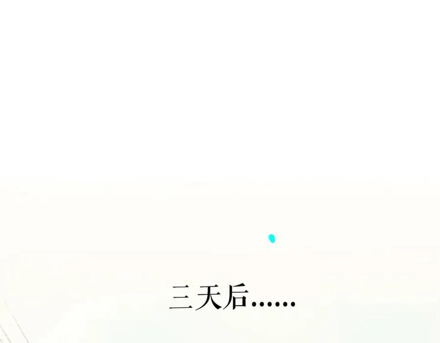 105.愈合的伤疤10