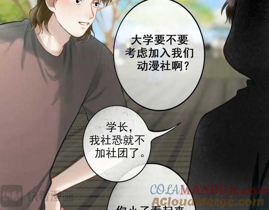 87.同类21