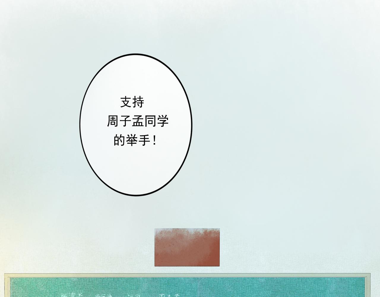43.摇篮曲61