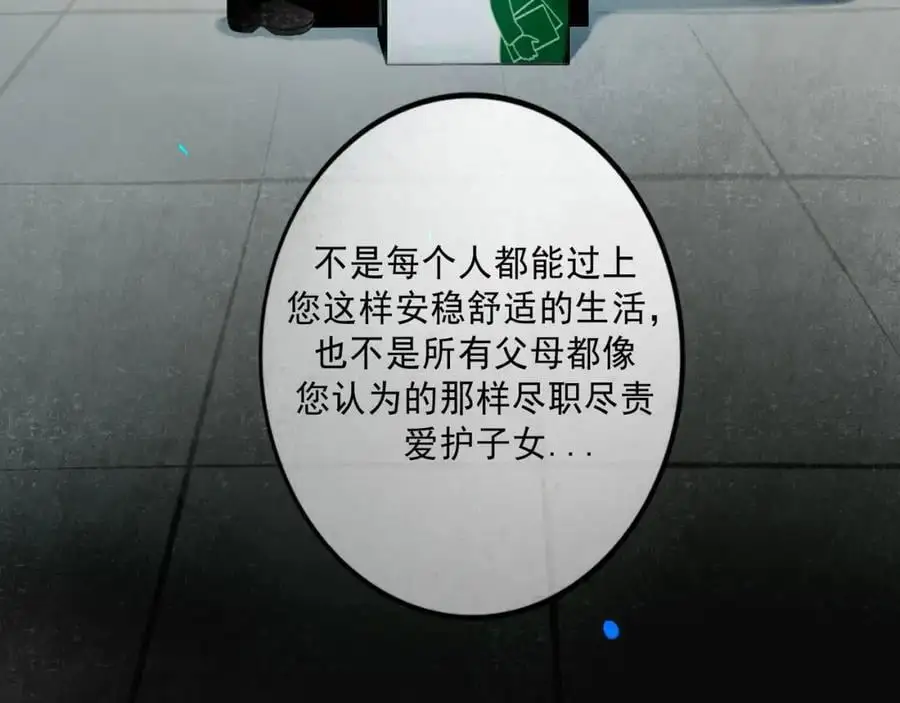 98.善与恶63