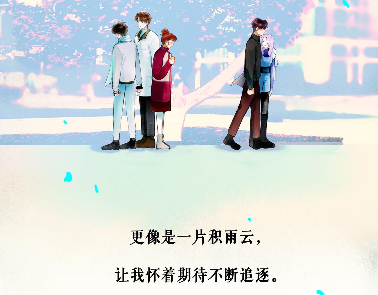 63.情难自已80