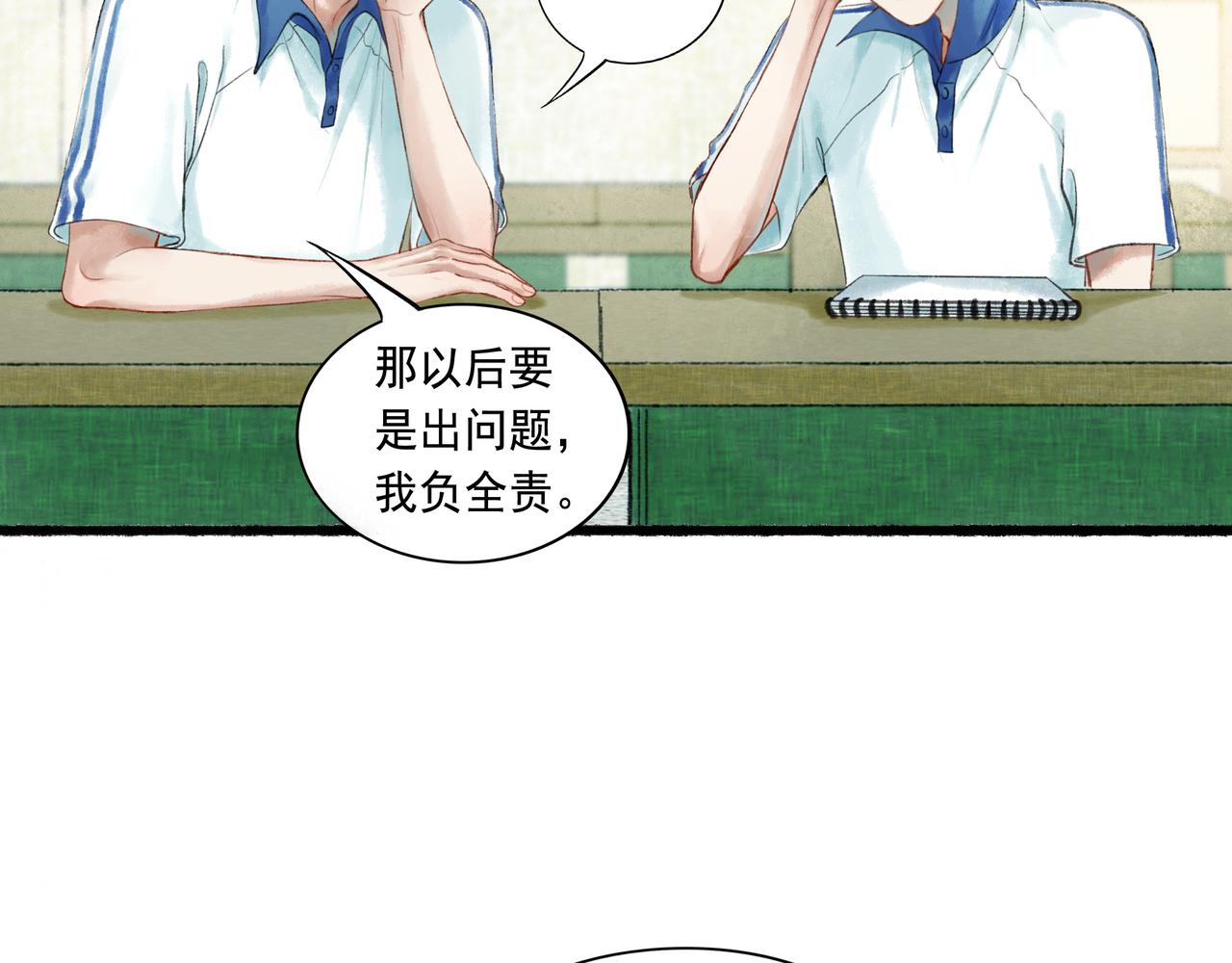 51.大画师12