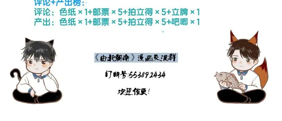 106.夜中星139
