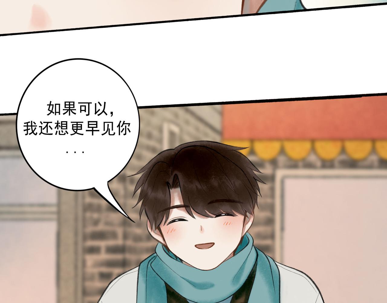 63.情难自已7