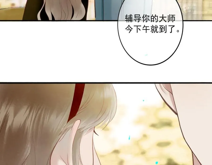 103.我们的画像31