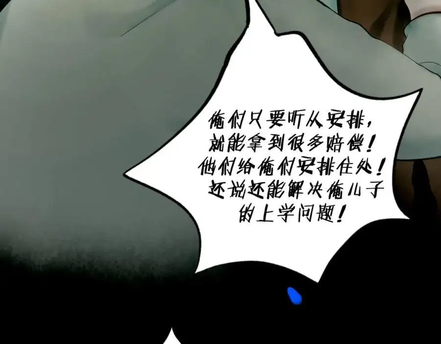 102.光与少年们107