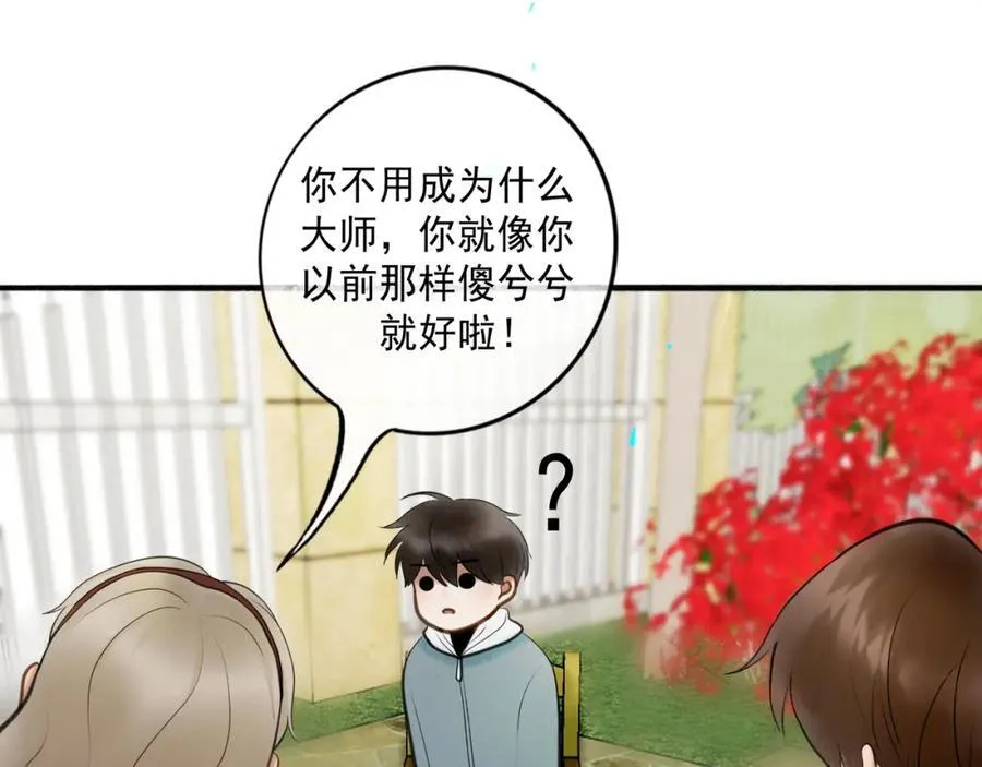 103.我们的画像22