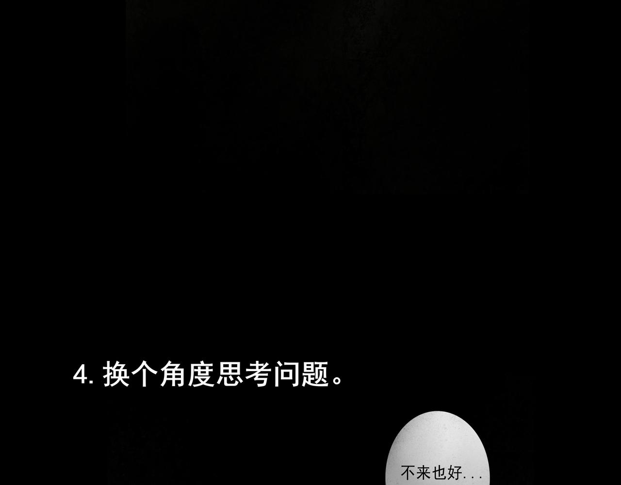 46.点不亮的灯126