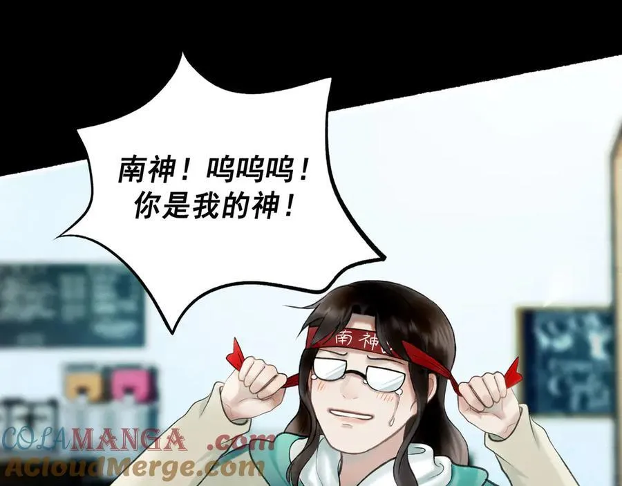 112.由北朝南76