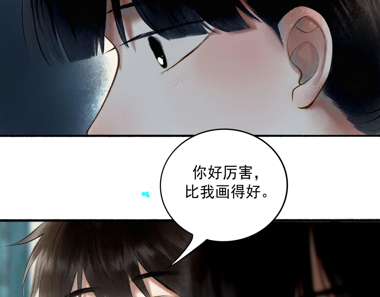 61.咫尺之遥63