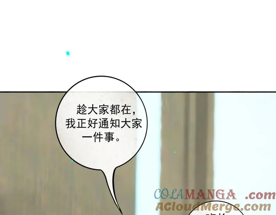 113.一场冬雪100