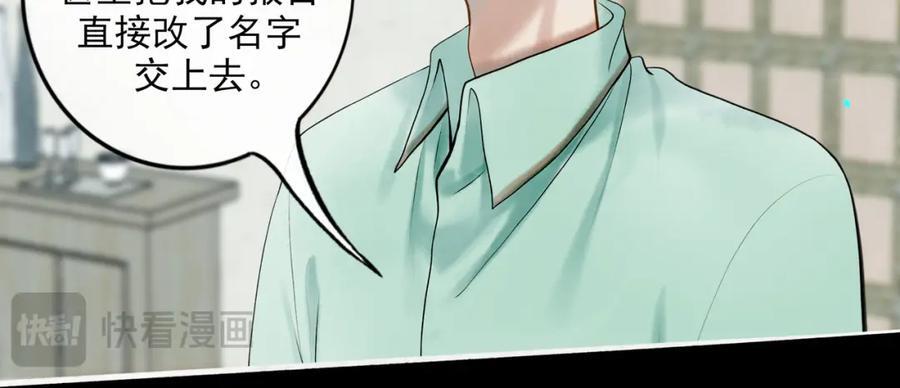 91.看不透的他59