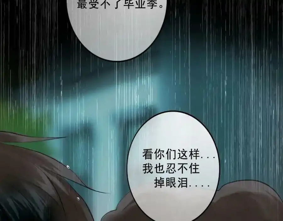 84.送别109