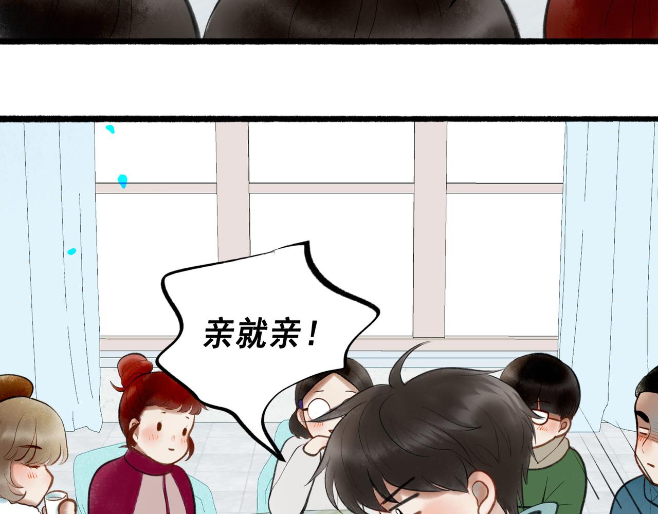 64.殊途18