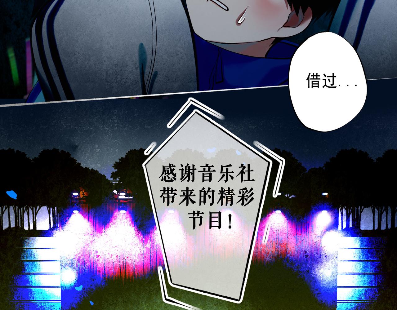 59.阑珊处177