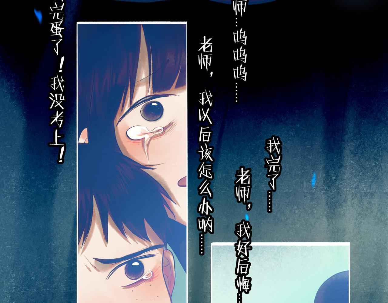 59.阑珊处113