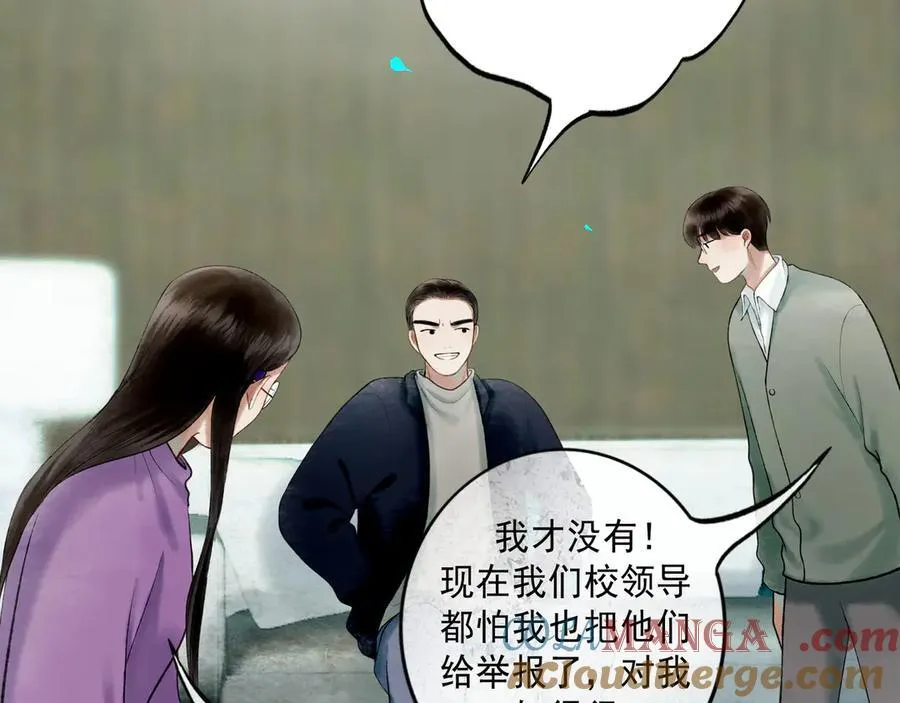 113.完结话 一场冬雪48