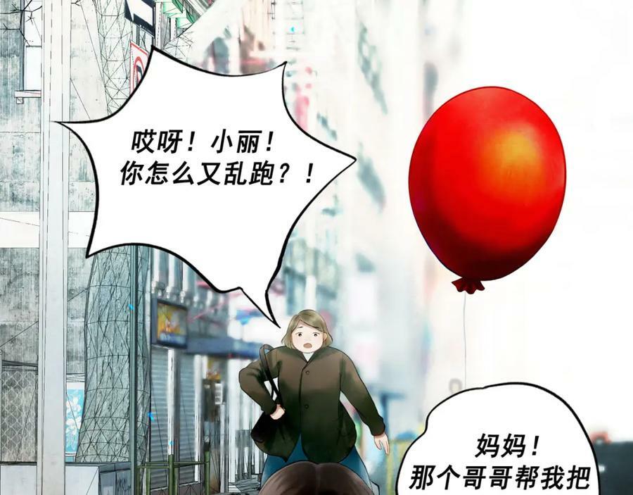 79.落石31