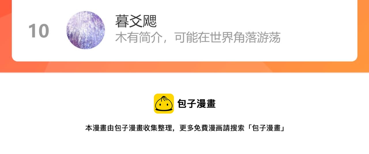 53.不息126