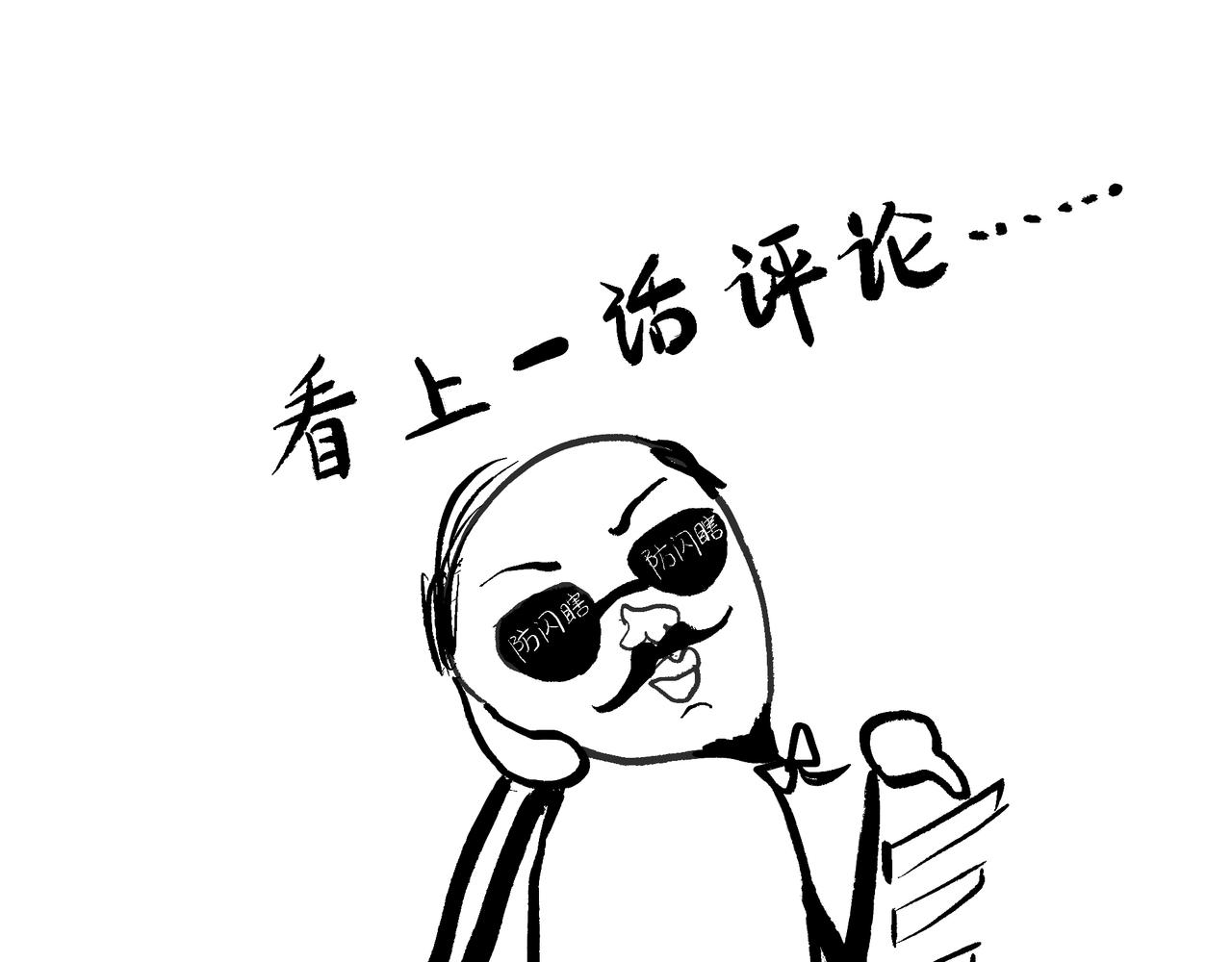 49.爱154