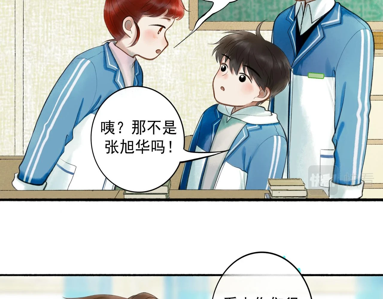 73.幻灭13