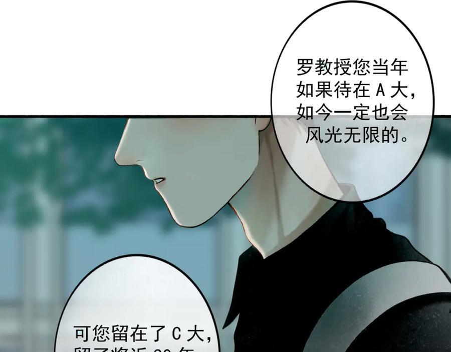 90.隐情10