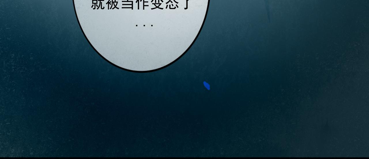 61.咫尺之遥79
