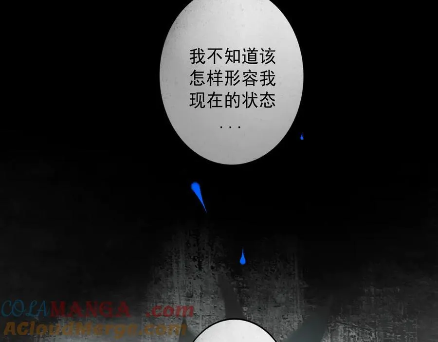 110.撞破6