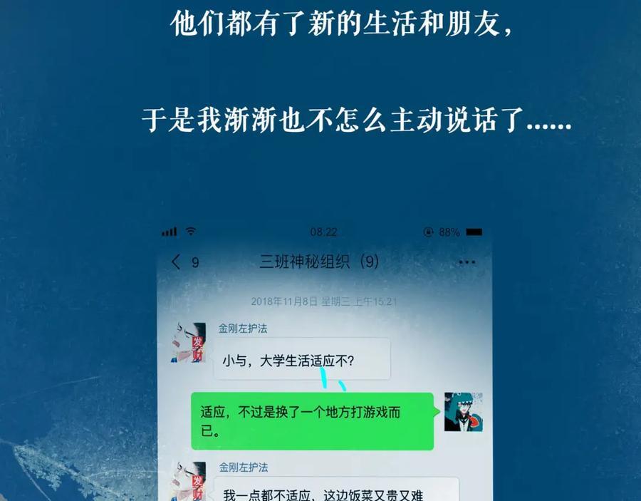 89.心上疤74
