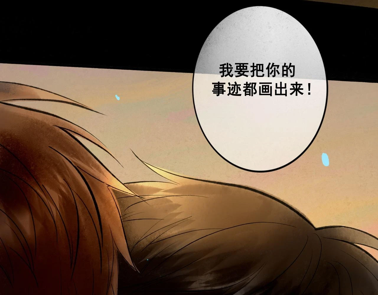 74.冷光65